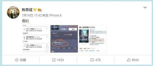 YY万达电影网的用户互动