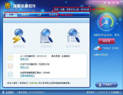 用户界面友好，操作简便