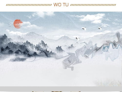 电影简介：富春山居图的背景与故事