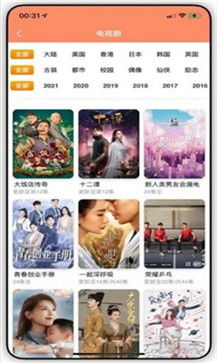 无弹窗电影网站的优势