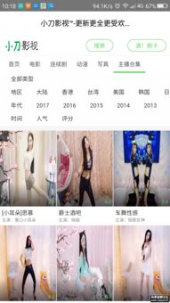 无弹窗电影网站的资源更新