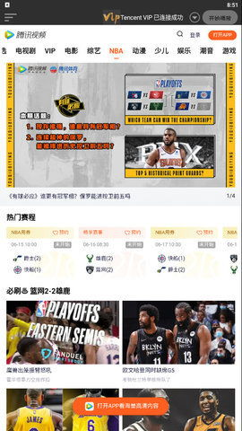 无弹窗电影网站的安全性