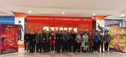 在线讨论区：共享观影感受