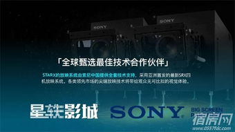 即时反馈系统：优化观影体验