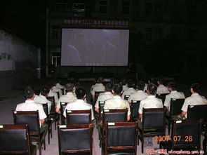 电影网对农村文化生活的促进作用