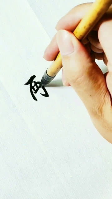 情感表达的艺术