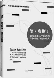 叙事手法的创新