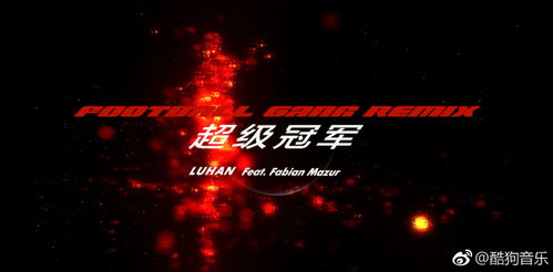 电影音乐与视觉风格