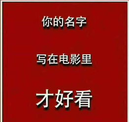 撸电影网站的运作模式