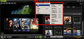 酷6电影网的更新速度