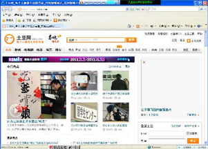 酷6电影网的用户互动