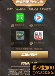 10电影网的用户互动