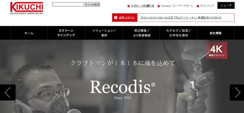 快播电影网和怡春院的用户体验