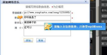 使用magnet链接的注意事项