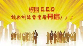 创业电影的观看方式和渠道