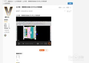 视频素材的获取与优化