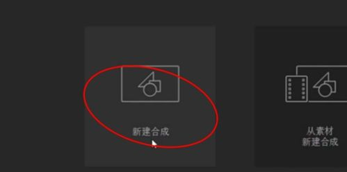 图片素材的选择与处理