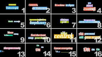 文本素材的编写与排版