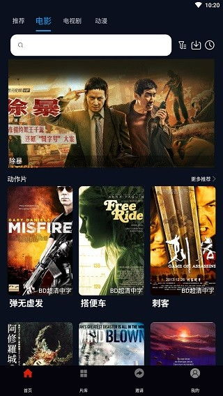 麻花电影网站介绍