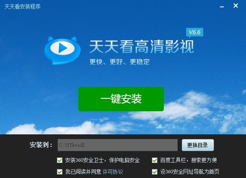 天天更新免费电影网站的使用技巧