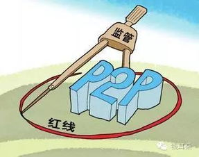 监管难题与道德争议