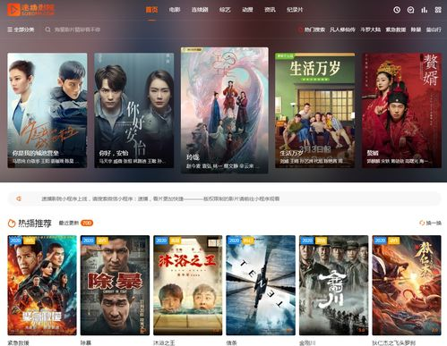 如何合理利用国产小电影网