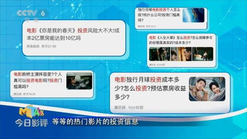 避免电影网站的陷阱