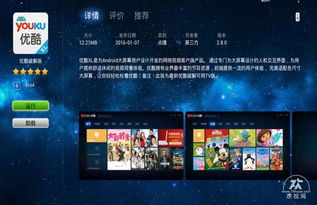 电影网排行榜的更新频率