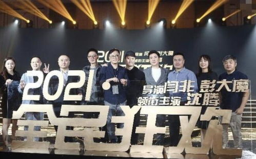 竞争对手1：传统电影院线