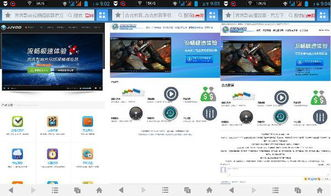吉吉影音平台介绍