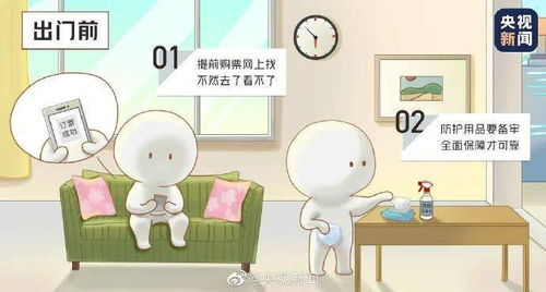 午夜观影的注意事项