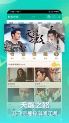 琪琪电影网伦AA的优势