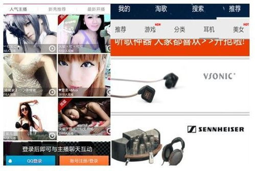 荣创电影网的用户体验