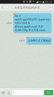 字幕电影网站的技术实现