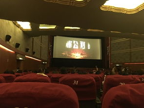 电影院观影体验