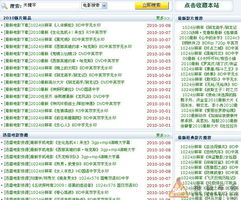 小电影网站的更新速度