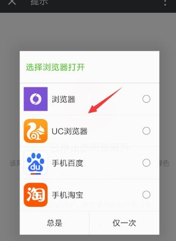 微信在线电影网站的便利性