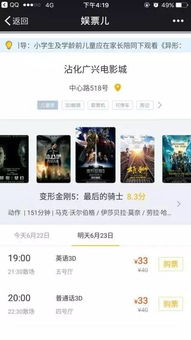 微信在线电影网站的内容选择