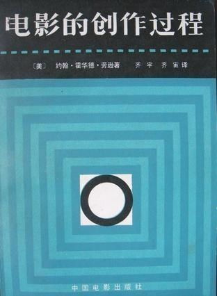 在线观看电影的步骤