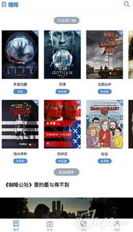 皮微电影网的苹果主题微电影概览