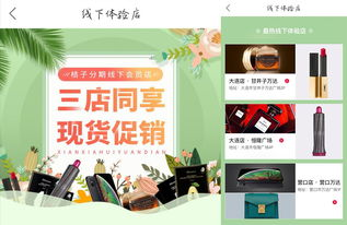 橘子电影网的用户体验