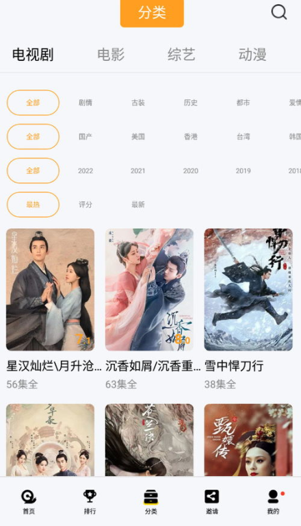 台剧豆角电影网的用户体验