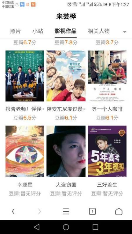 台剧豆角电影网的互动社区