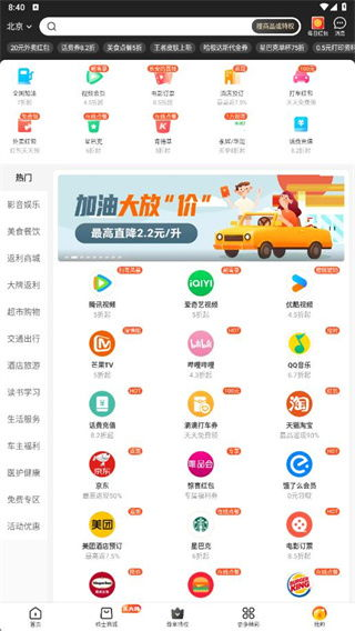 骑士官网用户体验优化