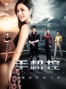 嘻唰唰电影网手机版简介