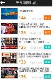 嘻唰唰电影网手机版使用指南