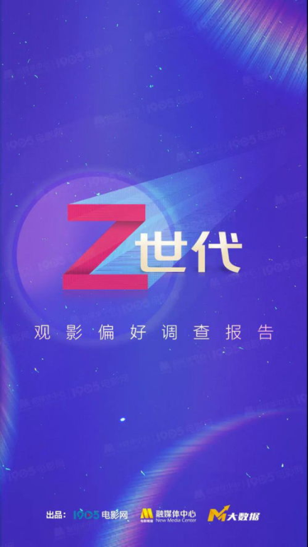 00后电影网的观影体验