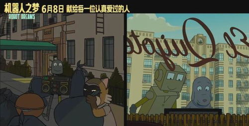 动画片大全电影网的分类