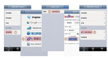 便捷的用户界面