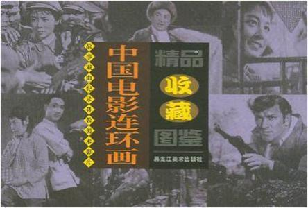 午夜电影网国产精品概述